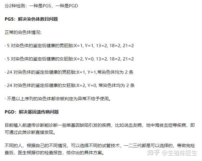 <b>广州一机构被指为同志家庭提供商业代孕，相关部门已介入，员工：已暂停相关</b>