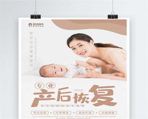 代孕一个须多少钱-武汉代孕妈妈_深圳中山泌尿外科医院做试管婴儿怎样?