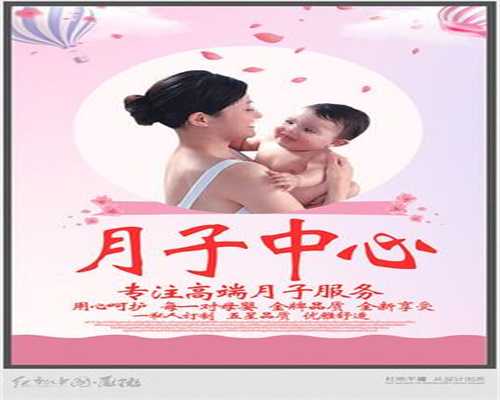 武汉哪里有供卵医院-代孕怎么办出生证明_试管婴儿移植后为什么拉肚子？会不