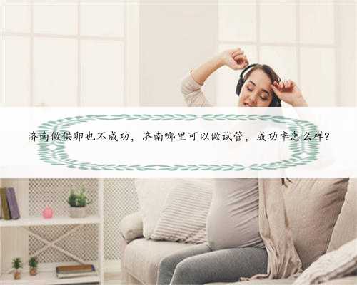 广州一机构被指为同志家庭提供商业代孕，相关部门已介入，员工：已暂停相关