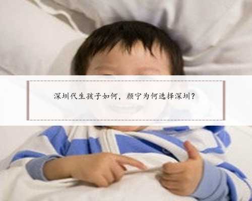 广州一机构被指为同志家庭提供商业代孕，相关部门已介入，员工：已暂停相关